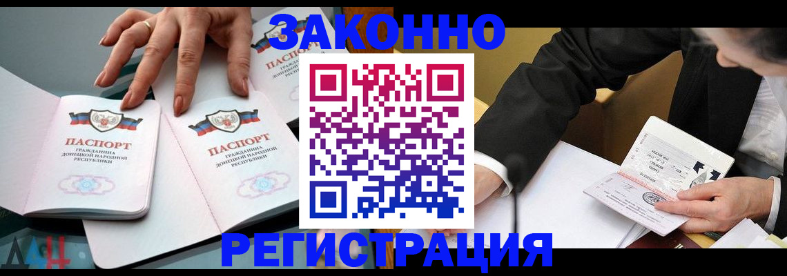 прописка иностранных граждан в Верхнем Тагиле