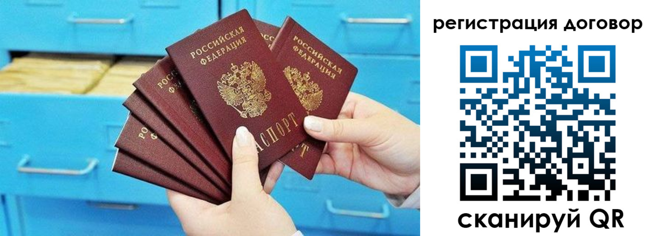 прописка от собственника в Верхнем Тагиле