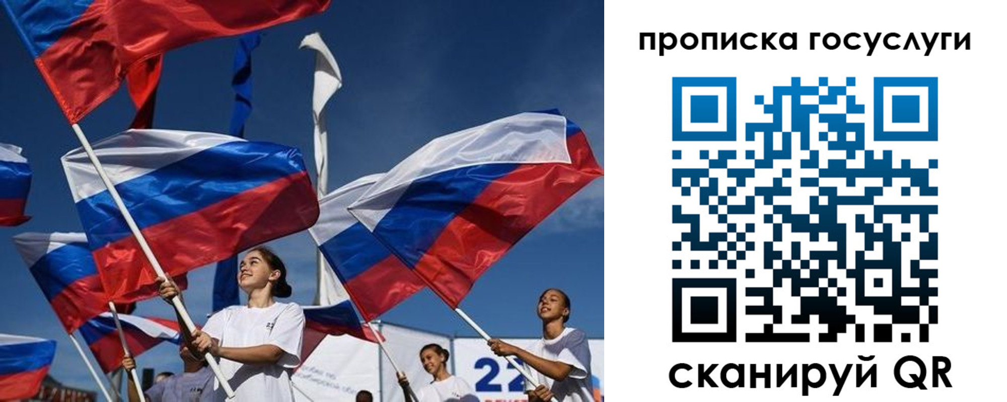 пропишу в квартире в Верхнем Тагиле