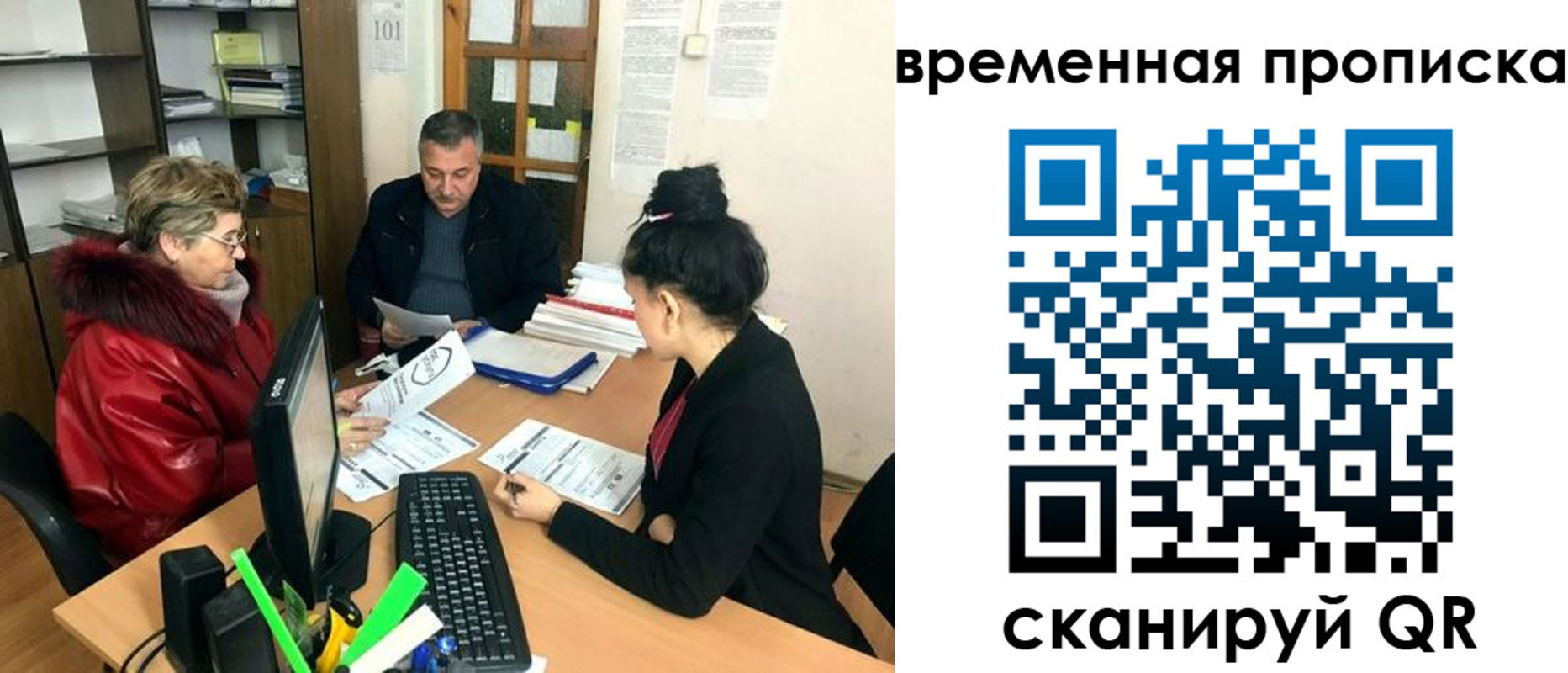 временная регистрация в Верхнем Тагиле
