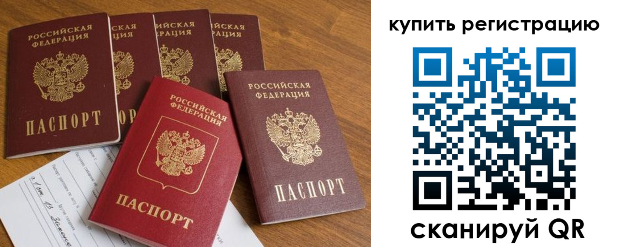 регистрация для школы в Верхнем Тагиле