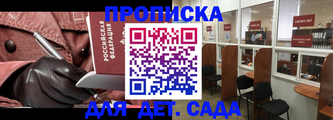 прописка для военкомата в Верхнем Тагиле