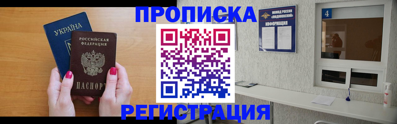 регистрация для дет. сада в Верхнем Тагиле