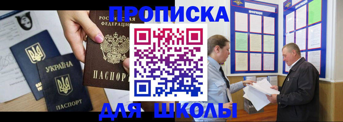 прописка регистрация в Верхнем Тагиле