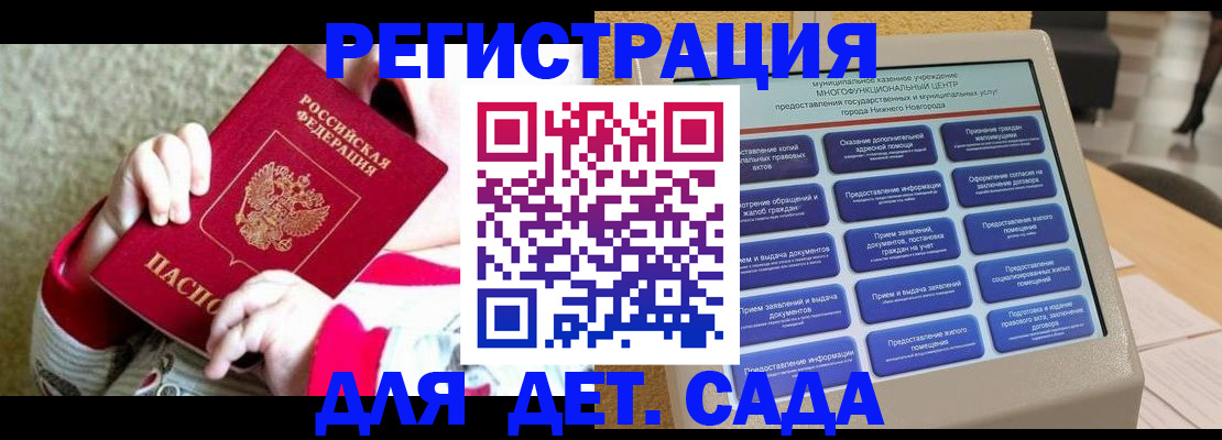 прописка штамп в Верхнем Тагиле